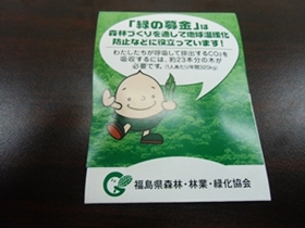 4.絆創膏