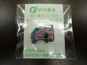 2.ピンバッジ
