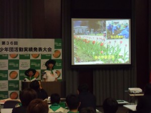 会津若松市立川南小学校「ホタルの里」緑の少年団