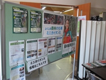 H27相談会会場（パネル）