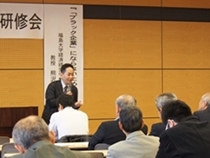 福島大学熊沢教授による講演