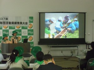 猪苗代町立緑小学校緑の少年団