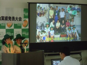 会津若松市立川南小学校「ホタルの里」緑の少年団