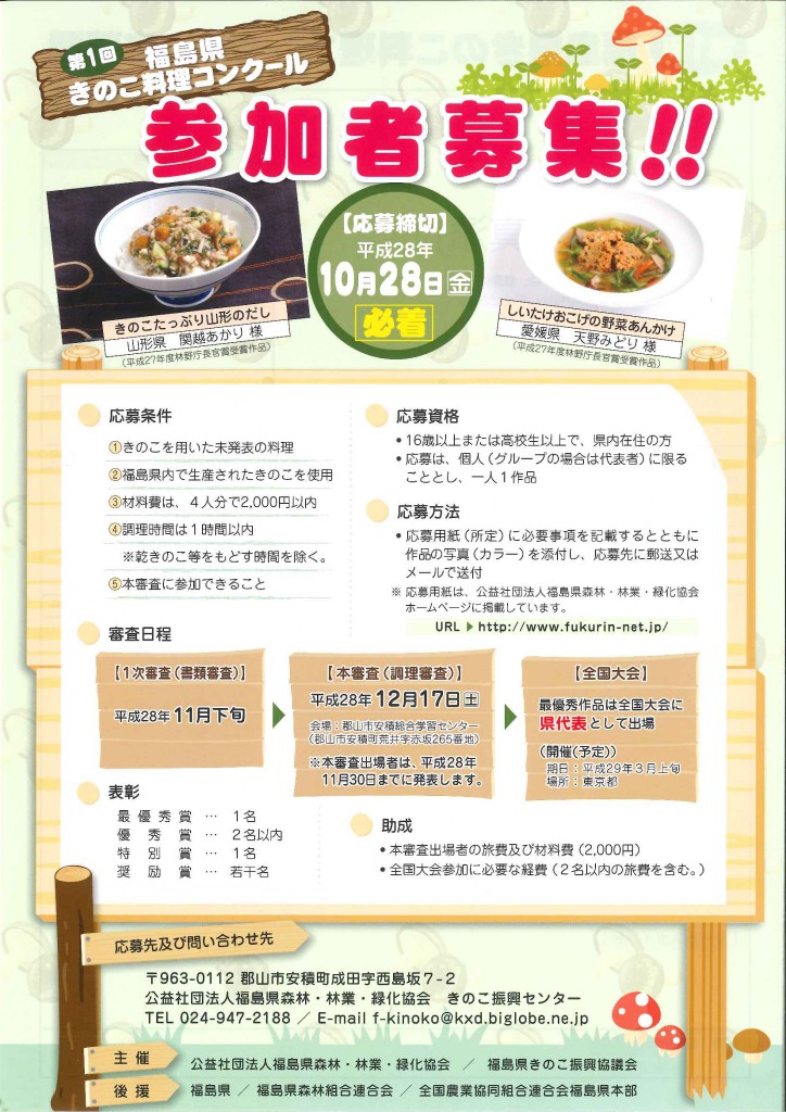 （JPGファイル807KB)