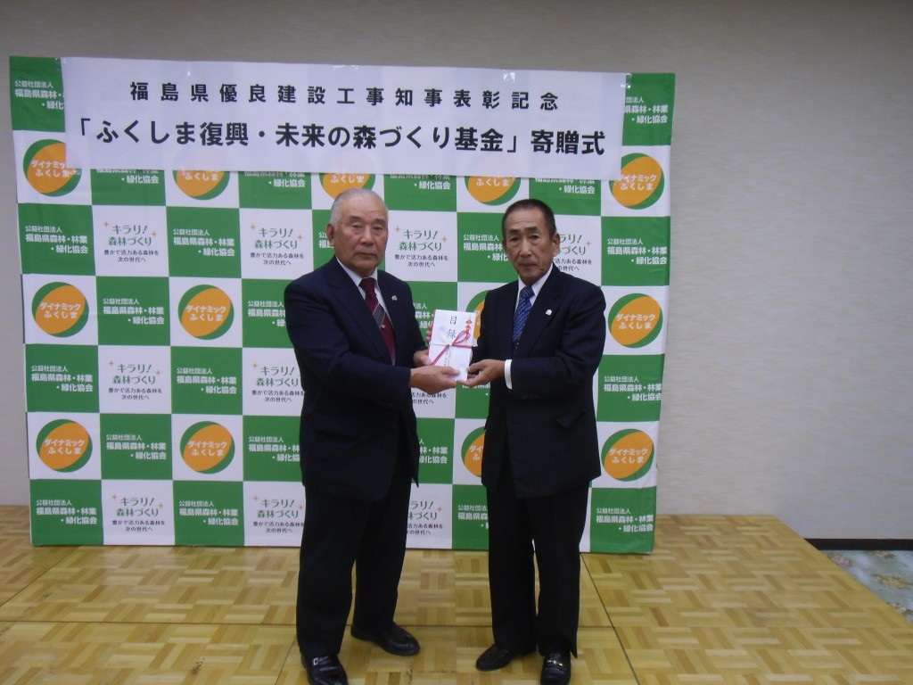 菊池氏から齋藤会長へ目録の贈呈