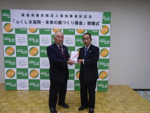 菊池様から齋藤会長へ目録の贈呈(土木部関係)