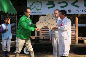 森林(もり)とのきずなづくり植樹リレー