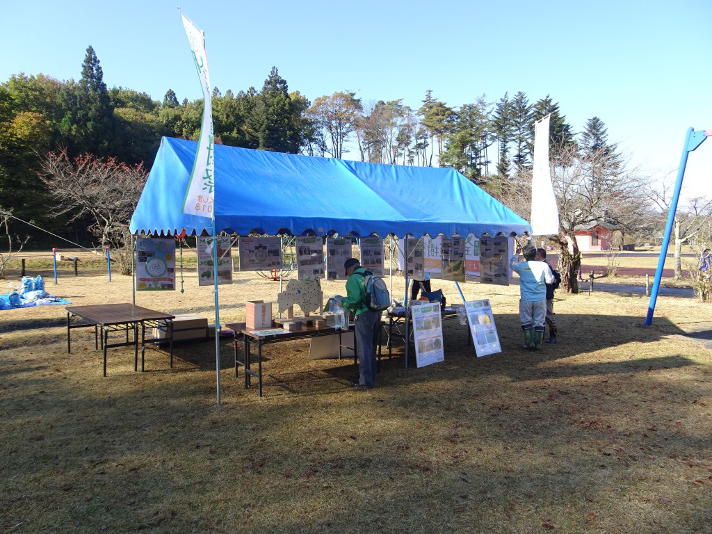 全国植樹祭ＰＲテント