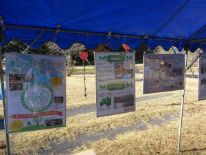 全国植樹祭PRパネル
