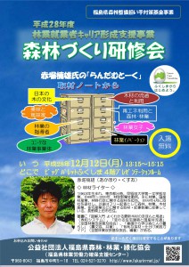 おもて(PDFファイル/451KB)
