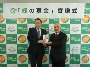 齋藤会長(右)に目録を手渡す羽田支部長(左)