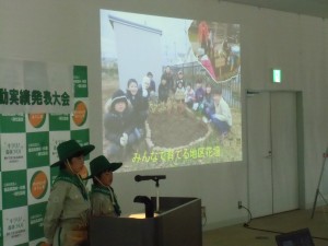 会津若松市立川南小学校「ホタルの里」緑の少年団