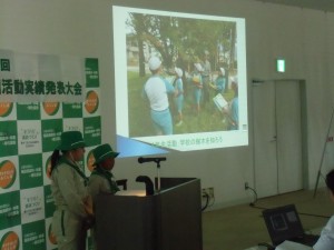 猪苗代町立緑小学校緑の少年団