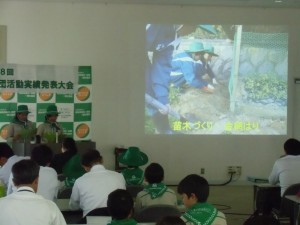 田村市立緑小学校みどりの少年団