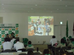 会津若松市立大戸小学校緑の少年団