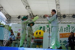 緑の少年団表彰式