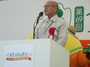 全国植樹祭開催地代表挨拶（南相馬市長）