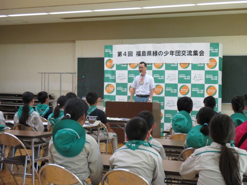 主催者あいさつ