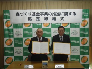 記念撮影（右から）秋元代表理事会長、齋藤会長
