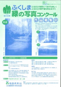 コンクール表
