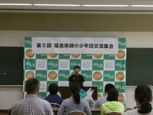 要田小学校代表による感想発表(閉講式)