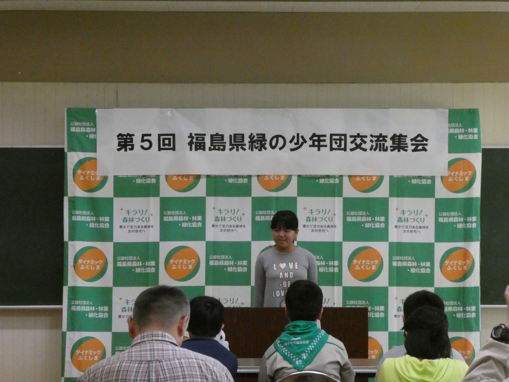 閉講式 感想発表（飯豊小学校）