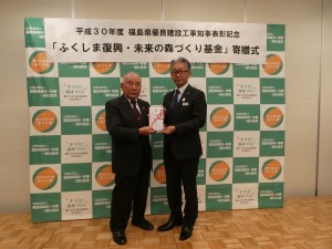 内藤様から齋藤会長へ目録の贈呈（土木部関係）