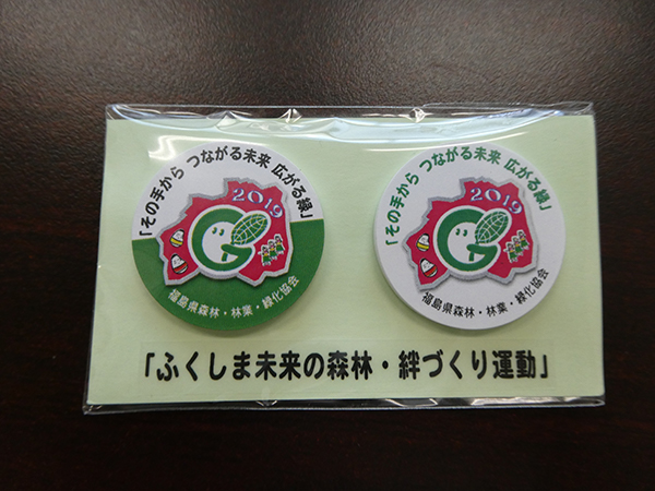 3.マグネット