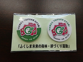 3.マグネット