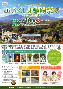 おもて
