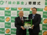 齋藤会長（左）に緑の募金を手渡す羽田支部長（右）