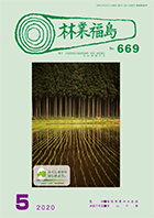 rf_669