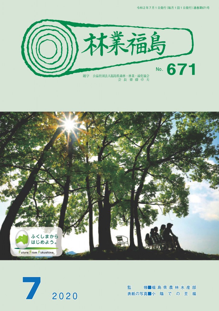 rf_671