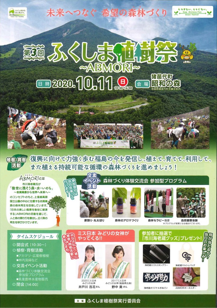 おもて