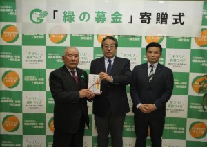 募金の寄贈（左から齋藤会長、羽田支部長、中島支部販売事業部長）