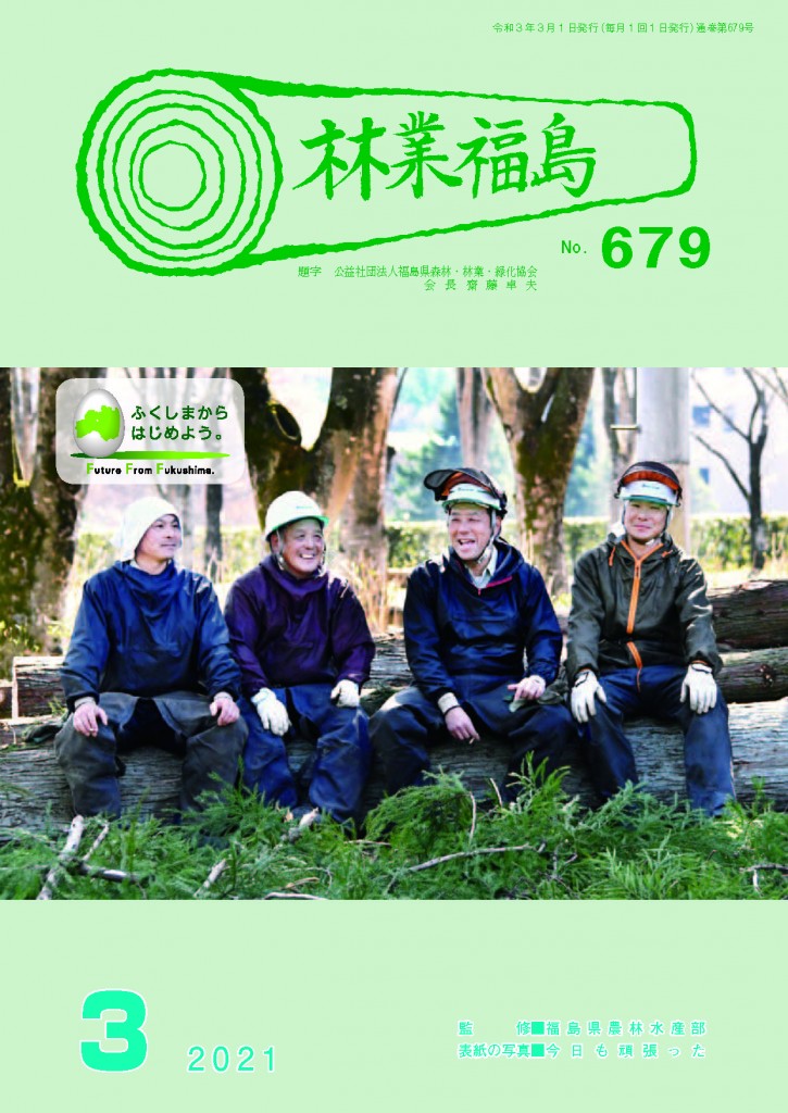 rf_679