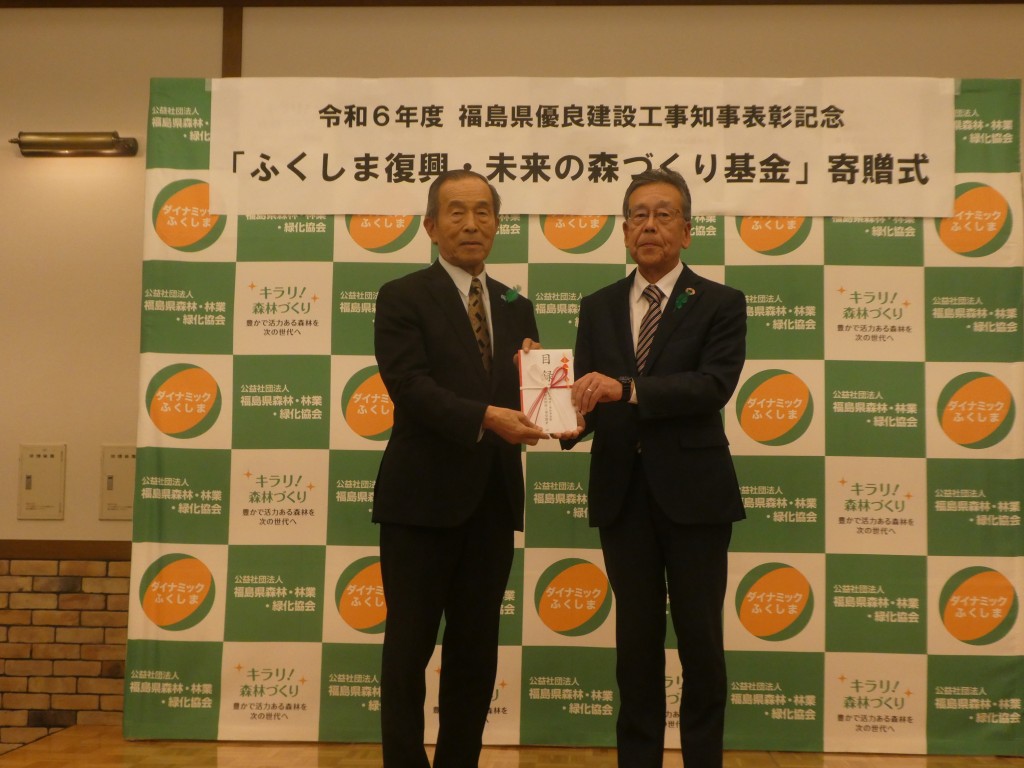 2024kikinkizoushiki-1