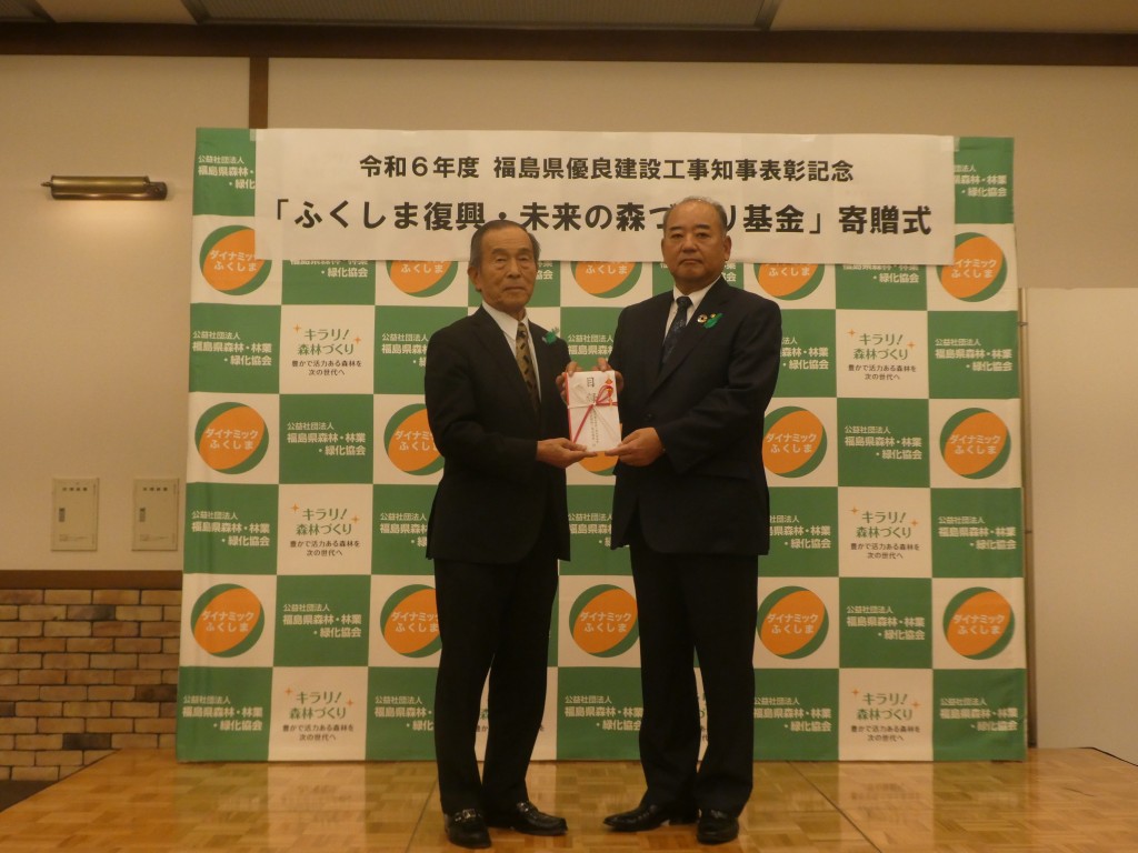 【土木部関係】目録の贈呈（左から小檜山会長、八巻代表取締役社長）