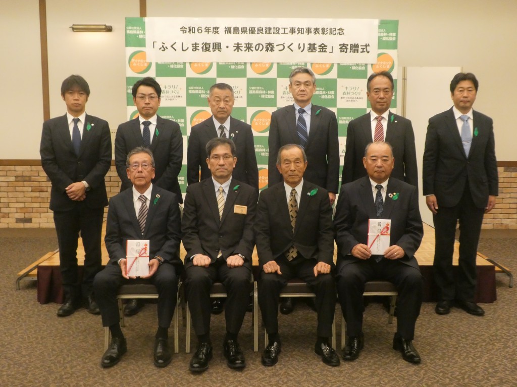 記念撮影①（企業8社出席者）