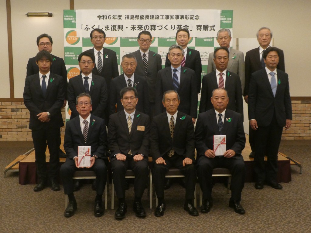 記念撮影②（当協会役員含む）