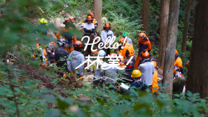 YouTube【緑の雇用集合研修】