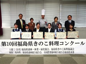 記念撮影（油井　加工後③）