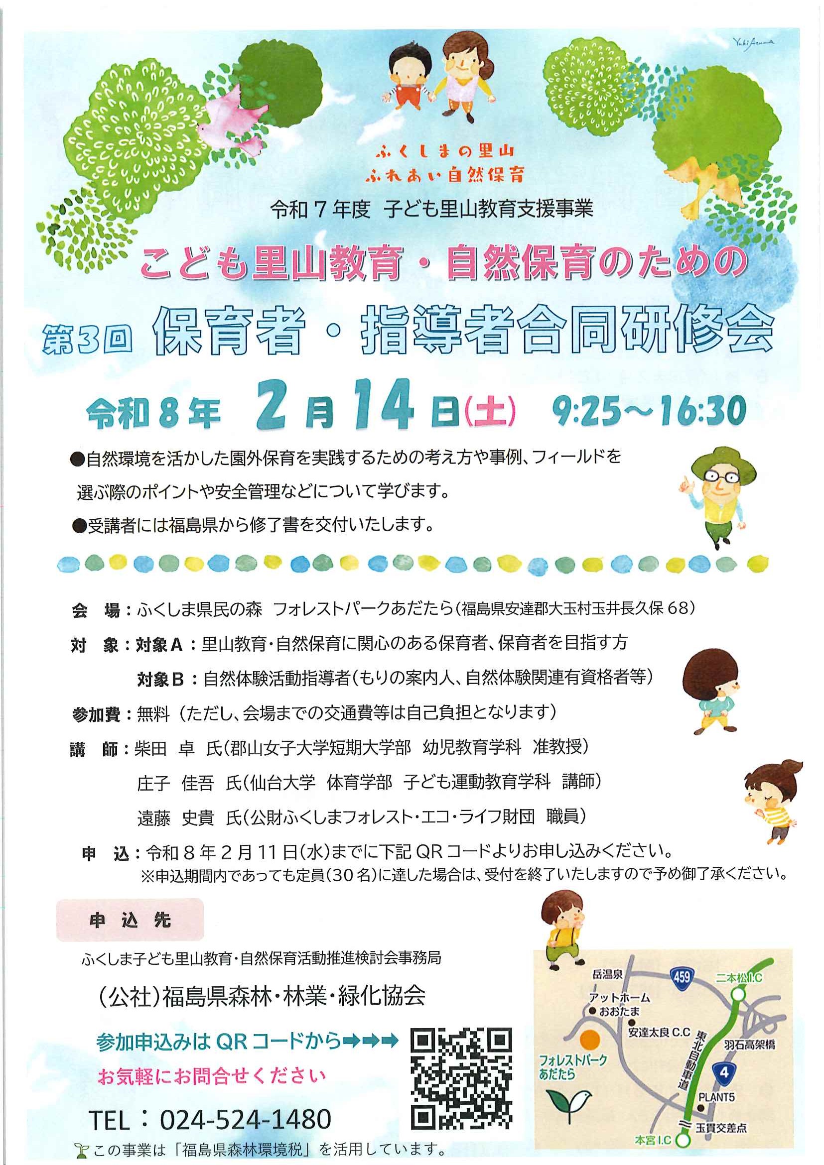 20260108102805668_0001