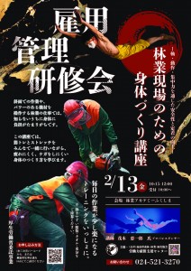 告知 A4チラシ_ページ_1