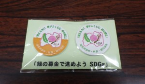 3.マグネット