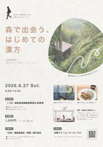 チラシおもて面/PDFファイル2MB